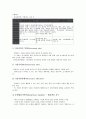 [경영자]경영자(경영인, 기업가, 기업인)의 개념, 종류, 경영자(경영인, 기업가, 기업인)의 역할, 리더십스타일, 경영자(경영인, 기업가, 기업인)의 실패, 창업, 경영자(경영인, 기업가, 기업인) 평가보상제도 분석 7페이지