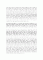 [국제][국제인권][국제정치학][국제질서][국제사법재판소][국제관계][국제안보]국제인권, 국제정치학, 국제질서, 국제사법재판소, 국제관계, 국제안보(국제정치학, 국제질서, 국제사법재판소, 국제관계, 국제안보) 2페이지