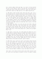 [상표자산관리][브랜드가치]브랜드자산관리(상표자산관리), 브랜드자산가치(상표자산가치), 브랜드자산측정(상표자산측정), 브랜드자산아이덴티티전략(상표자산아이덴티티전략), 브랜드자산구축(상표자산구축) 3페이지