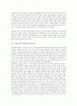 [상표자산관리][브랜드가치]브랜드자산관리(상표자산관리), 브랜드자산가치(상표자산가치), 브랜드자산측정(상표자산측정), 브랜드자산아이덴티티전략(상표자산아이덴티티전략), 브랜드자산구축(상표자산구축) 4페이지