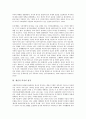 [생산적 복지][사회보장제도][건강보험제도]생산적 복지의 정의, 생산적 복지의 성격, 생산적 복지의 배경, 생산적 복지의 목표, 생산적 복지의 예산, 생산적 복지의 사회보장제도, 생산적 복지의 건강보험제도 분석 3페이지