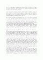 [생산적 복지][사회보장제도][건강보험제도]생산적 복지의 정의, 생산적 복지의 성격, 생산적 복지의 배경, 생산적 복지의 목표, 생산적 복지의 예산, 생산적 복지의 사회보장제도, 생산적 복지의 건강보험제도 분석 4페이지