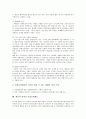 [생산적 복지][사회보장제도][건강보험제도]생산적 복지의 정의, 생산적 복지의 성격, 생산적 복지의 배경, 생산적 복지의 목표, 생산적 복지의 예산, 생산적 복지의 사회보장제도, 생산적 복지의 건강보험제도 분석 8페이지