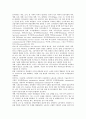 [인사관리][맥그리거이론]인사관리의 역사, 인사관리의 학문적 성격, 인사관리의 평가요소, 인사관리의 맥그리거이론, 인사관리의 연봉제, 인사관리의 복리후생, 인사관리의 직급파괴, 인사관리 관련 시사점 8페이지