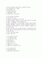 [중국노무관리][중국노무관리 노동법][중국노무관리 노동유관기관][노동조합]중국노무관리의 채용, 중국노무관리의 노동법, 중국노무관리의 노동유관기관, 중국노무관리의 노동조합, 중국노무관리의 전망 분석 2페이지
