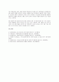 [창투사]창업투자회사(창투사, 창업투자조합)의 규모, 창업투자회사(창투사, 창업투자조합)의 등록절차, 투자사업, 창업투자회사(창투사, 창업투자조합)의 투자과정, 조세지원제도, 창업투자회사의 개선 과제 분석 12페이지