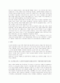 토요타(도요다, 도요타) 연혁, 최고경영자(CEO), 토요타(도요다, 도요타) 생산방식, 집권화, 토요타(도요다, 도요타) DDD시스템(도요타식 시장직결형 생산시스템), 기업문화, 토요타(도요다, 도요타) 글로벌 전략 9페이지