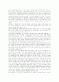 [뉴스통신사][뉴스통신][뉴스통신 현황][뉴스통신사 서비스활성화]뉴스통신사(뉴스통신)의 특성, 뉴스통신사(뉴스통신)의 서비스활성화, 뉴스통신사(뉴스통신)의 현황, 향후 뉴스통신사(뉴스통신)의 방향 분석 3페이지
