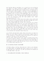 [뉴스통신사][뉴스통신][뉴스통신 현황][뉴스통신사 서비스활성화]뉴스통신사(뉴스통신)의 특성, 뉴스통신사(뉴스통신)의 서비스활성화, 뉴스통신사(뉴스통신)의 현황, 향후 뉴스통신사(뉴스통신)의 방향 분석 4페이지