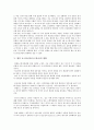 [뉴스통신사][뉴스통신][뉴스통신 현황][뉴스통신사 서비스활성화]뉴스통신사(뉴스통신)의 특성, 뉴스통신사(뉴스통신)의 서비스활성화, 뉴스통신사(뉴스통신)의 현황, 향후 뉴스통신사(뉴스통신)의 방향 분석 8페이지