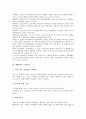 [백화점][백화점 시장조사][백화점 연봉제][백화점 명품관][백화점 사례]백화점의 유형, 백화점의 발전과정, 백화점의 시장조사, 백화점의 연봉제, 백화점의 명품관, 백화점의 사례, 향후 백화점의 제고 방향 7페이지
