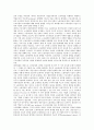 [대기업 노동][대기업 노동 관리 사례][대기업 노동 관리 전략]대기업 노동의 조직, 대기업 노동의 구조, 대기업 노동의 대응, 대기업 노동의 관리강화, 대기업 노동의 관리 사례, 대기업 노동의 관리 전략 분석 7페이지
