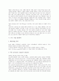 미국 기업 야후(Yahoo), 미국 기업 휴렛팩커드(HP), 미국 기업 MS(마이크로소프트, Micro Soft), 미국 기업 IBM(아이비엠), 미국 기업 델컴퓨터, 미국 기업 인텔(Intel), 미국 기업 선마이크로시스템즈 분석 7페이지
