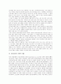 [삼성전자][삼성전자 전략적 제휴][삼성전자 성공 사례]삼성전자의 이념, 삼성전자의 핵심역량, 삼성전자의 글로벌화, 삼성전자 중국시장진출, 삼성전자 전략적 제휴, 삼성전자 성공 사례, 향후 삼성전자 교육방향 9페이지