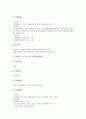 [중소기업 사업]중소기업 공동브랜드사업, 중소기업 연예인소품중계사업, 중소기업 정보통신지원사업, 중소기업 정보화사업, 중소기업 디자인사업, 중소기업 정책자금지원사업, 중소기업 산학연컨소시엄사업 분석 9페이지