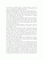 [중소기업][인센티브제도][공동기술개발][다각화 전략]중소기업의 유형, 중소기업의 범위, 중소기업의 신용관리, 중소기업의 인센티브제도, 중소기업의 공동기술개발, 중소기업 다각화 전략, 중소기업 발전 전망 11페이지