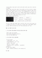 [중소기업][인센티브제도][공동기술개발][다각화 전략]중소기업의 유형, 중소기업의 범위, 중소기업의 신용관리, 중소기업의 인센티브제도, 중소기업의 공동기술개발, 중소기업 다각화 전략, 중소기업 발전 전망 12페이지