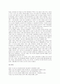 [중소기업][인센티브제도][공동기술개발][다각화 전략]중소기업의 유형, 중소기업의 범위, 중소기업의 신용관리, 중소기업의 인센티브제도, 중소기업의 공동기술개발, 중소기업 다각화 전략, 중소기업 발전 전망 13페이지