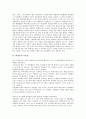 [화장품][화장품 유통망][화장품 제조업체][화장품 여름마케팅][화장품 중국수출]화장품의 개념, 화장품의 연혁, 화장품의 사용률, 화장품의 유통망, 화장품의 제조업체, 화장품의 여름마케팅, 화장품의 중국수출 7페이지
