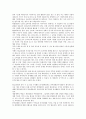 [SK그룹][SK][SK 채용절차]SK그룹(SK)의 기본이념, SK그룹(SK)의 산업군, SK그룹(SK)의 업무영역, SK그룹(SK)의 채용절차, SK그룹(SK)의 구조조정, SK그룹(SK)의 로고마크, SK그룹(SK) 종합적성검사 4페이지