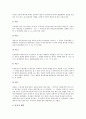 [법률해석][파견근로자보호법령]법률해석의 의의, 법률해석과 GPL(일반 공중 라이선스) 저작권, 법률해석과 파견근로자보호 법령, 법률해석과 GPL(일반 공중 라이선스)의 법률적 효력, 법률해석과 법률해석방법 8페이지