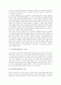 영어번역(한영번역)의 필요성, 영어번역(한영번역)의 요점, 영어번역(한영번역)의 변환단계, 영어번역(한영번역)의 현황, 영어번역(한영번역)과 동음이의어, 영어번역(한영번역)과 기계번역(번역기), 영어번역(한영번역)과 매칭부 분석 3페이지