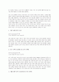 영어번역(한영번역)의 필요성, 영어번역(한영번역)의 요점, 영어번역(한영번역)의 변환단계, 영어번역(한영번역)의 현황, 영어번역(한영번역)과 동음이의어, 영어번역(한영번역)과 기계번역(번역기), 영어번역(한영번역)과 매칭부 분석 5페이지
