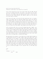 영어번역(한영번역)의 필요성, 영어번역(한영번역)의 요점, 영어번역(한영번역)의 변환단계, 영어번역(한영번역)의 현황, 영어번역(한영번역)과 동음이의어, 영어번역(한영번역)과 기계번역(번역기), 영어번역(한영번역)과 매칭부 분석 6페이지