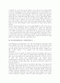 영어번역(한영번역)의 필요성, 영어번역(한영번역)의 요점, 영어번역(한영번역)의 변환단계, 영어번역(한영번역)의 현황, 영어번역(한영번역)과 동음이의어, 영어번역(한영번역)과 기계번역(번역기), 영어번역(한영번역)과 매칭부 분석 9페이지