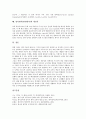 영어번역(한영번역)의 필요성, 영어번역(한영번역)의 요점, 영어번역(한영번역)의 변환단계, 영어번역(한영번역)의 현황, 영어번역(한영번역)과 동음이의어, 영어번역(한영번역)과 기계번역(번역기), 영어번역(한영번역)과 매칭부 분석 10페이지