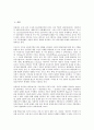 [인지상담][인지상담 치료모형][인지상담 과정][인지상담 상담자][인지상담 관련 제언]인지상담의 특징, 인지상담의 치료모형, 인지상담의 과정, 인지상담의 상담자, 인지상담의 사례, 인지상담 관련 제언 분석 2페이지
