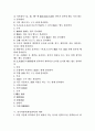 중국어번역(한중번역)의 분류, 중국어번역(한중번역)의 오역, 중국어번역(한중번역)의 품사, 중국어번역(한중번역)의 제약, 중국어번역(한중번역)의 현황, 중국어번역(한중번역)의 사례, 중국어번역의 공통표기방법 2페이지