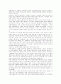 [인지변화][인지변화 인지적 장치][인지변화 인지적속성]인지변화의 요인, 인지변화의 효과, 인지변화의 과정, 인지변화의 인지적 장치, 인지변화의 인지적 속성, 인지변화의 사례, 인지변화 관련 제언 분석 9페이지