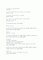 한중번역(중국어번역)의 유형, 품사, 한중번역(중국어번역)의 오역, 한중번역(중국어번역)의 현황, 한중번역(중국어번역)과 중국현대문학, 한중번역(중국어번역)의 사례, 향후 한중번역(중국어번역)의 제고방안 분석 9페이지