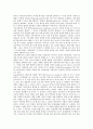 [HD TV]HD TV(고화질, 고선명 텔레비전)의 개념, 현황, HD TV(고화질, 고선명 텔레비전)와 디지털기술, 디지털컨텐츠, HD TV(고화질, 고선명 텔레비전)와 프레즌스(프레젠스), 프로그램 제작기술개발 분석 6페이지
