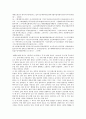 놀이문화(놀이)의 종류, 놀이문화(놀이)의 이론, 놀이문화(놀이)의 교류, 놀이문화(놀이)와 통제사행렬 및 오광대놀이, 놀이문화(놀이)와 수수께끼놀이, 놀이문화(놀이)와 기호놀이, 놀이문화(놀이)와 문학 분석 11페이지