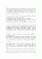 광고태도(광고에 대한 태도)의 검증, 태도, 광고태도(광고에 대한 태도)와 태도변경, 상품광고, 광고태도(광고에 대한 태도)와 공격광고, 상표태도, 광고태도(광고에 대한 태도)와 제품태도 정적 관계 분석 15페이지