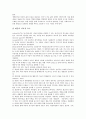 [놀이치료][놀이활동][발달놀이치료][게임놀이치료]놀이치료의 의의, 놀이치료의 평가계획, 놀이치료와 놀이활동, 놀이치료의 발달놀이치료, 놀이치료의 게임놀이치료, 놀이치료의 치료자, 향후 놀이치료의 방법 9페이지