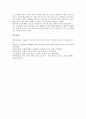 [동화][동화와 하우프트만][동화와 동화 작가][동화와 소년운동]동화의 의미, 동화의 종합적 성차별, 동화의 감상, 동화와 동화작가, 동화와 게르하르트 하우프트만, 동화와 교과서동화, 동화와 소년운동 분석 10페이지