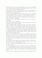 [민속극][민속극 악사][민속극 교육화][민속극과 가면극][민속극과 민속학자]민속극의 특성, 민속극의 형식, 민속극의 연행자, 민속극의 관객, 민속극 악사, 민속극 교육화, 민속극과 가면극, 민속극과 민속학자 6페이지
