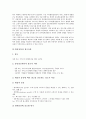 [방송유통][불공정거래행위][국제영상물유통][디지털위성방송컨텐츠]방송유통의 필요성, 방송유통의 불공정거래행위, 방송유통과 국제영상물유통, 방송유통과 디지털위성방송컨텐츠, 방송유통과 광고유통 분석 9페이지