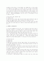 아동발달단계(아동발달과정) 표현, 독서흥미발달단계, 아동발달단계(아동발달과정)의 아동서사발달단계,아동화발달단계, 아동발달단계(아동발달과정)와 독서지도, 아동발달단계(아동발달과정)와 미술교육학적 기초 7페이지