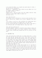 [유통산업][유통산업 발전법][유통산업 동향][90년대말유통업]유통산업의 특징, 유통산업의 중요성, 유통산업의 혁신, 유통산업의 발전법, 유통산업의 동향, 유통산업의 90년대말유통업, 향후 유통산업의 전망 4페이지