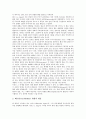 전래동화(전승동화)의 성격, 기독교적 조망, 전래동화(전승동화)의 해석, 전래동화(전승동화)와 권선징악, 전래동화(전승동화)와 태모원형, 전래동화(전승동화)와 창의성개발, 향후 전래동화(전승동화)의 지도 방안 10페이지
