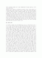 [경영][경영 조직][경영 재무][경영 정보관리][경영 분석][경영 전략][경영 제고 방안]경영의 정의, 경영의 조직, 경영의 재무, 경영의 정보관리, 경영의 분석, 경영의 전략, 향후 경영의 제고 방안 분석 7페이지