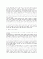 [건축가][리베로]건축가 발터 그로피우스, 건축가 오스카 니마이어, 건축가 프랭크 게리, 건축가 마리오 보타, 건축가 프랭크 로이드 라이트, 건축가 밀러드 풀러, 건축가 리베로, 건축가 안드레아 팔라디오 3페이지