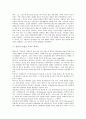 [건축가][리베로]건축가 발터 그로피우스, 건축가 오스카 니마이어, 건축가 프랭크 게리, 건축가 마리오 보타, 건축가 프랭크 로이드 라이트, 건축가 밀러드 풀러, 건축가 리베로, 건축가 안드레아 팔라디오 6페이지