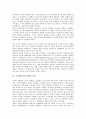 [공기업][공사][공기업 설립 경제적 동기][공기업 설립 정치행정적 동기][공사 설립 의의]공기업(공사) 설립 의의, 공기업(공사) 설립 요인, 공기업(공사) 설립 경제적 동기, 공기업(공사) 설립 정치행정적 동기 2페이지