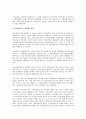 [고용조정][IMF경제위기]고용조정의 유형, 고용조정의 중요성, 고용조정의 요인, 고용조정의 동향, 고용조정의 IMF경제위기(IMF금융위기, IMF외환위기), 고용조정의 노조(노동조합)합의, 고용조정의 방법 분석 9페이지