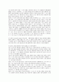 [고객만족][CS]고객만족(CS)의 의미, 고객만족(CS)의 선행연구, 고객만족(CS)의 구성요인, 고객만족(CS)의 공정성이론, 고객만족(CS)의 고객감동, 고객만족(CS)의 서비스품질, 향후 고객만족(CS)의 방안 분석 4페이지